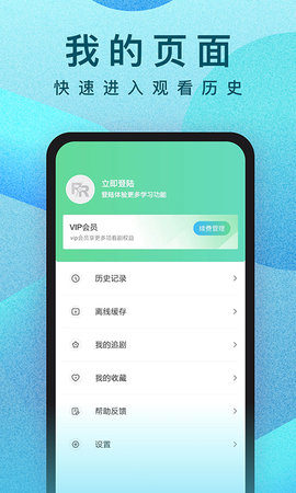 人人视频(4)