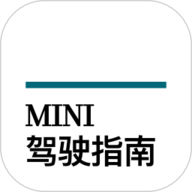 MINI驾驶指南直装版