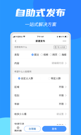 亮媒免费原版图3