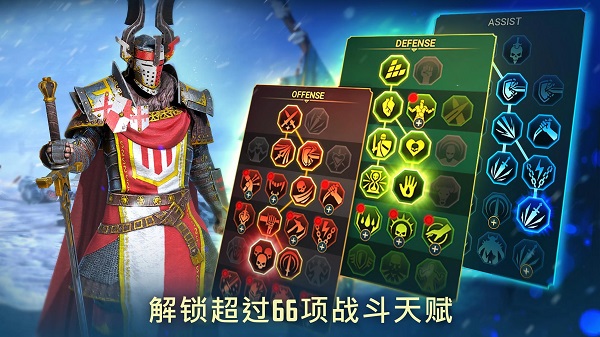 突袭暗影传说国际服官方版图2