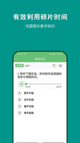 艺测365学生(1)