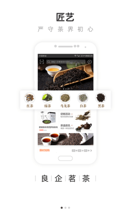 大茶肆图2