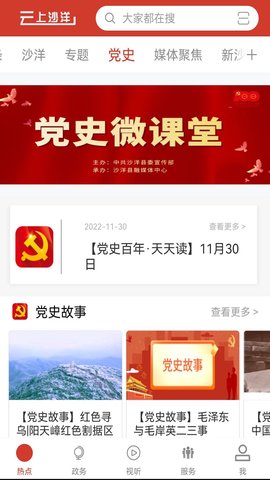 云上沙洋图1