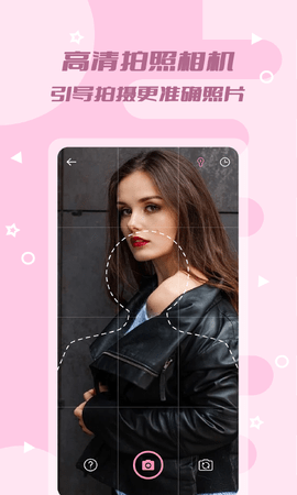 证件照美颜版图4