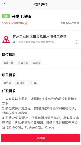 赶企官方版图2