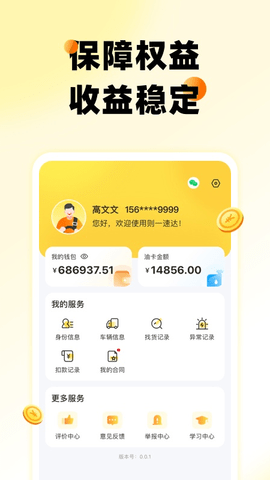 则一速达图4