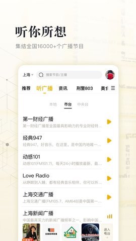 阿基米德官方正版图1