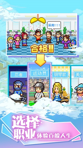 住宅梦物语中文版(1)