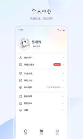 金维易图4