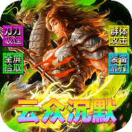 霸刀传奇游戏安装包 V1.0.2