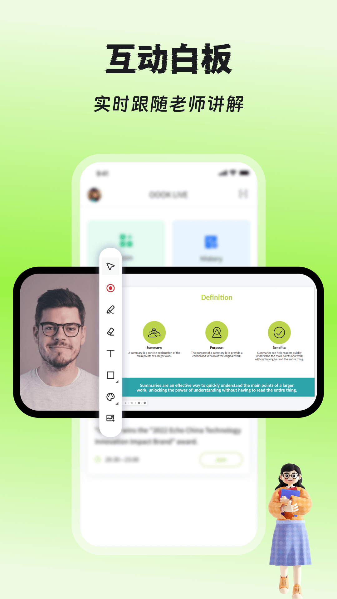 OOOK LIVE原版图4
