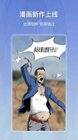 星影阅读安卓版图4