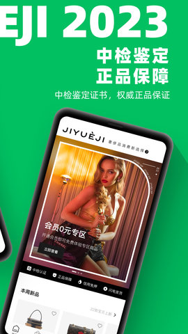 己悦己无广告版图2