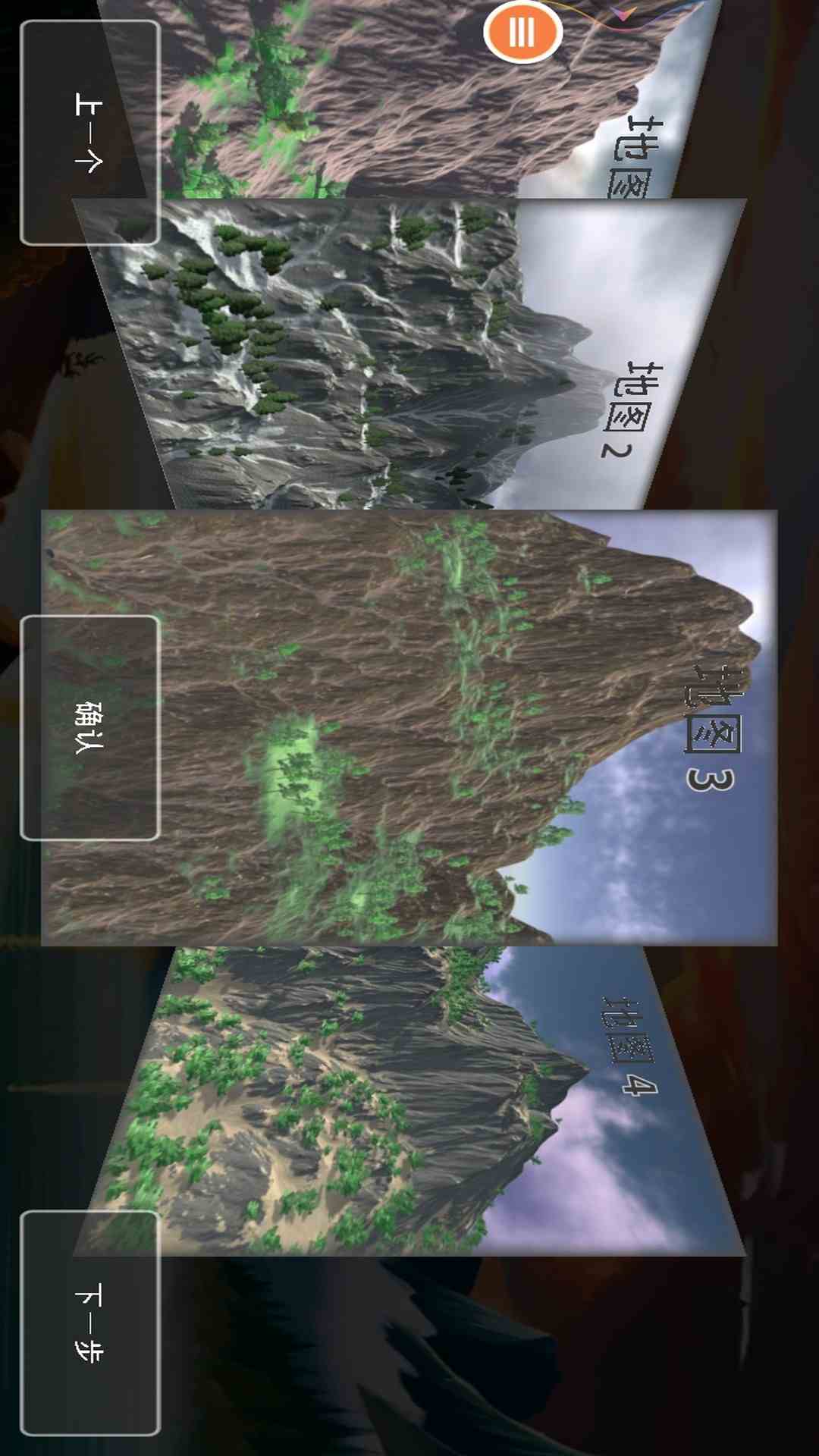 桥梁建筑师图4