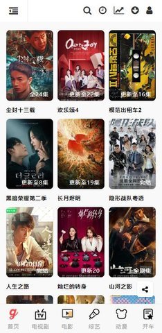 剧迷影视图3
