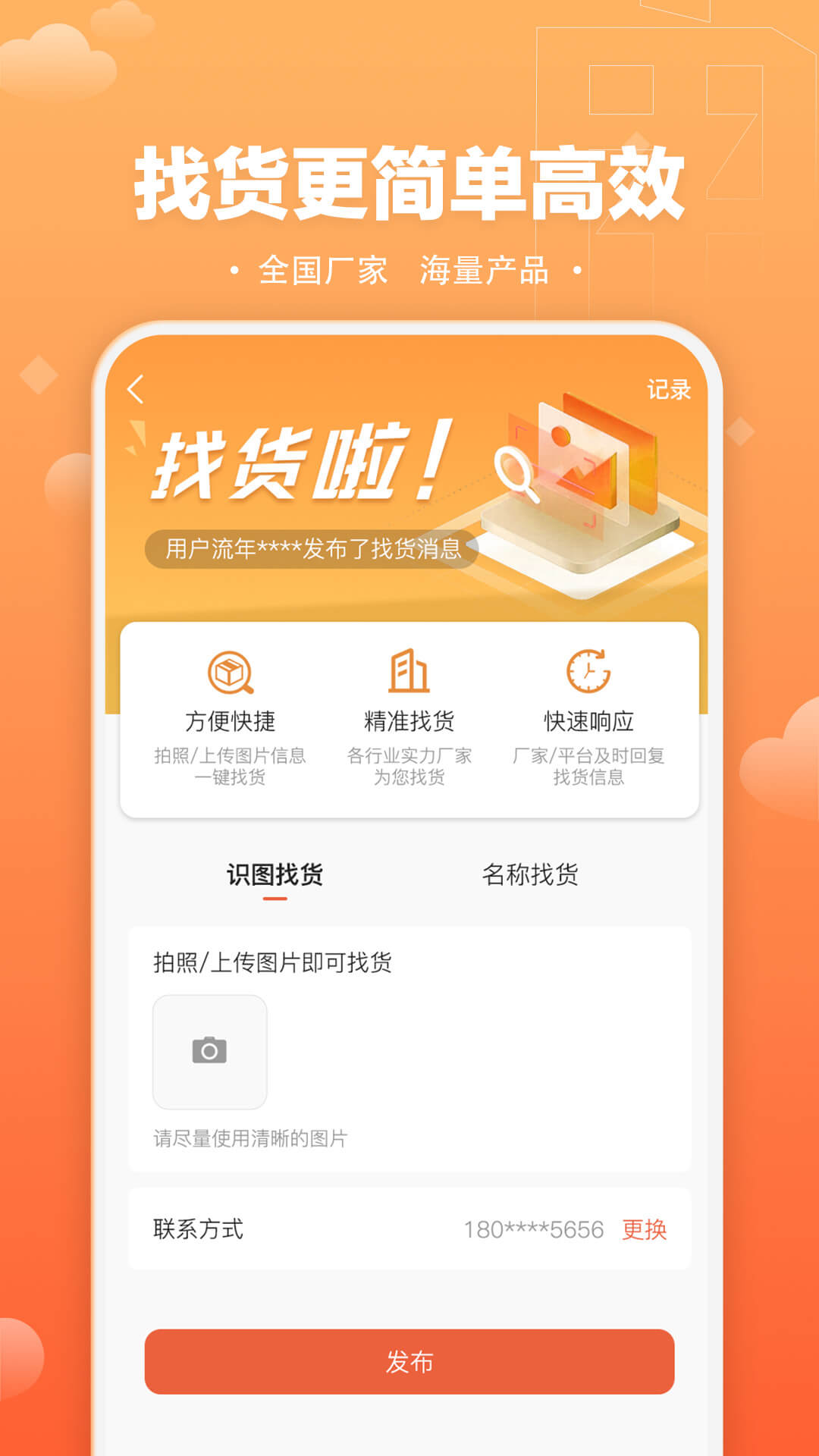 速易甬图5