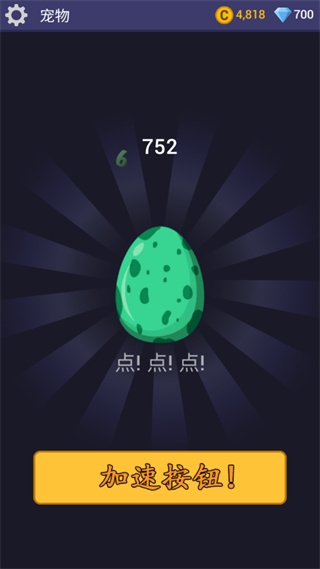 刀锋火柴人(3)