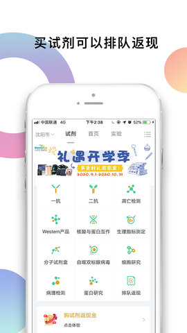 生物狗图2