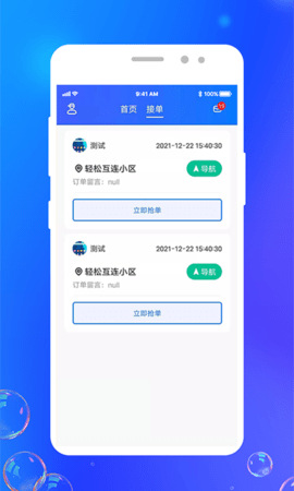 灵猫回收图4