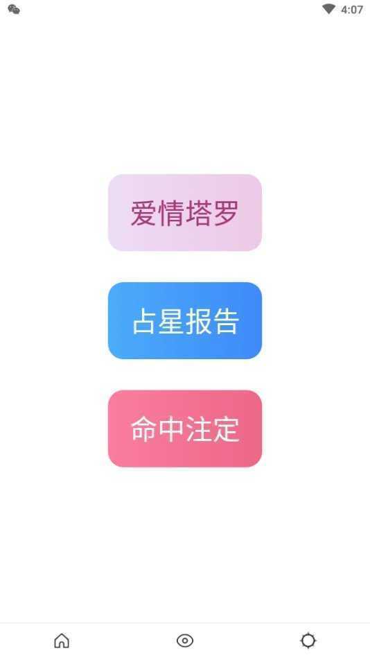 Instagram2026图1