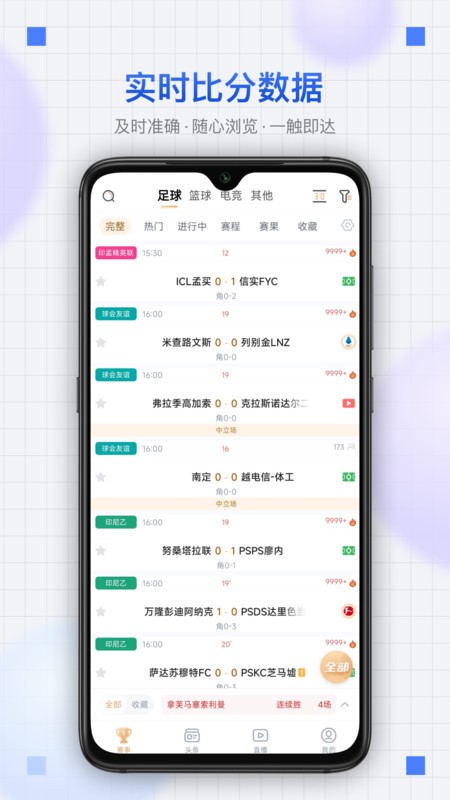 王者体育图3