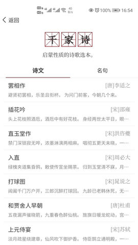 东江月图4