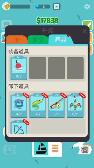 超级海洋大亨(1)