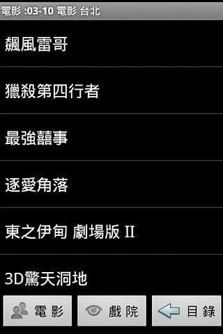 喝茶影视手机免费版图1
