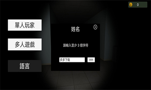 超自然现象手机版(4)