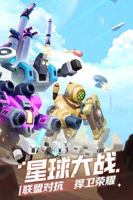 走开外星人内购版(3)
