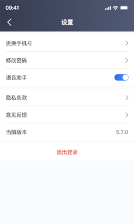 欧亚出行图4