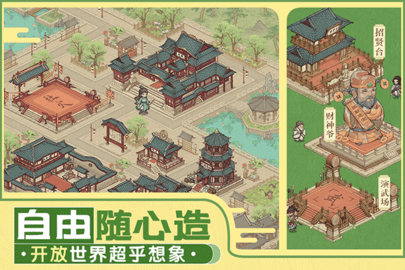 这城有良田