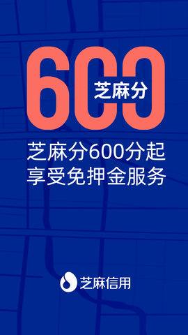 联动云租车图4