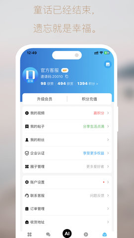 大商联盟图4