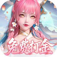 御兽遮天安卓官方版