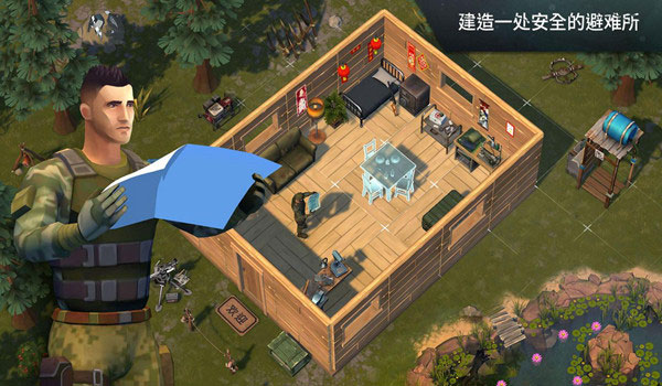 Last Day On Earth游戏完整版图3