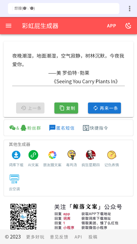 kksk手机免费版图4