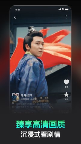 蕉果短剧图5