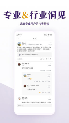 每日美刊手机版(3)