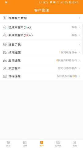 日月保盒图3