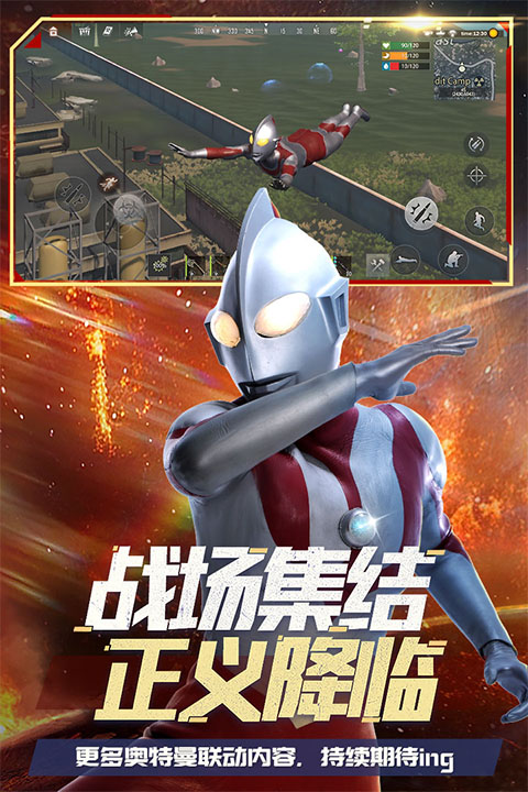 王牌战争国际服最新版图4