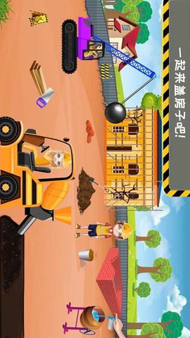 模拟小屋设计3D图2