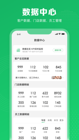 客客通(2)