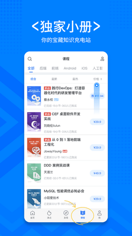 稀土掘金图4