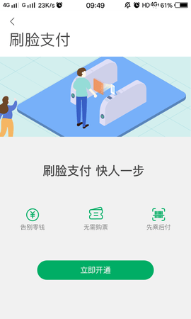 一应黔行图2