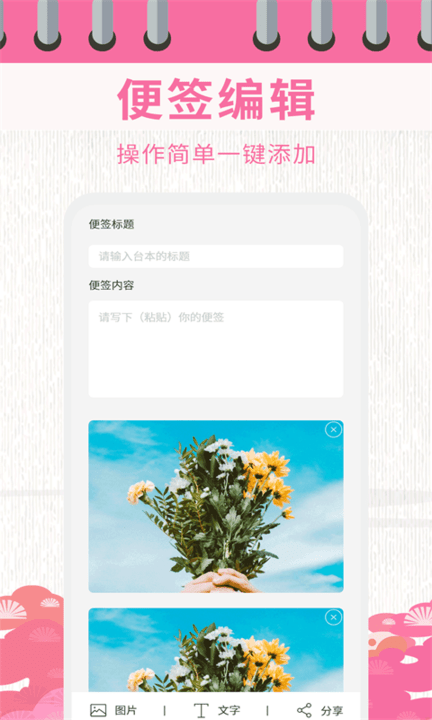 日历相机免费原版图3
