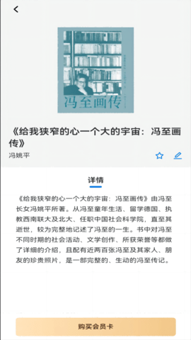 临港智图图3