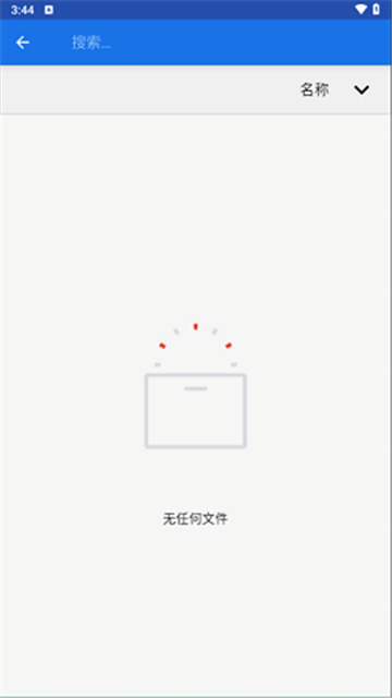 winlator模拟器汉化版图1