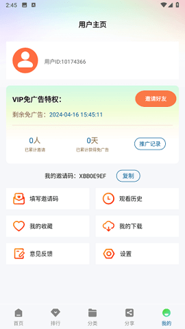 雪豹视频图2