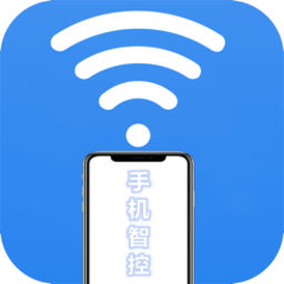 手机智控S